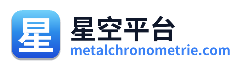 星空平台